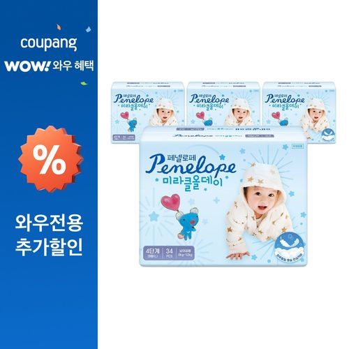 페넬로페 뉴 미라클 올데이 밴드형 기저귀 남여공용, 136매, 4단계