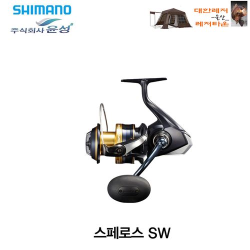 시마노 21스페로스 SW (윤성정품) 스피닝릴 지깅원투릴 대형릴