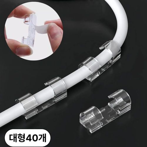 벡사 깔끔 접착식 다용도 전선 정리 홀더 클립, 40개