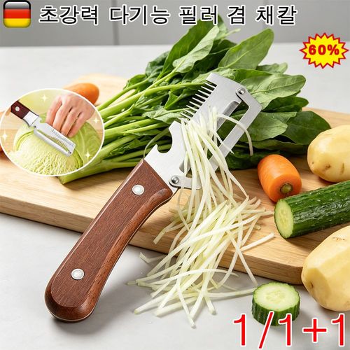 초강력 다기능 필러 겸 채칼 삼합일 다기능 필러, 4개, 갈색