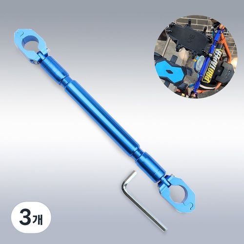 22MM 크로스바 핸들바 가로바 거치대 오토바이 호환용, 3개, Blue