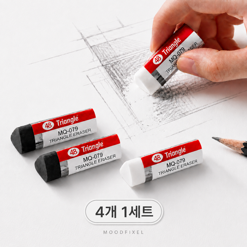 무드픽셀 전문가용 부드러운 삼각형 지우개 세트