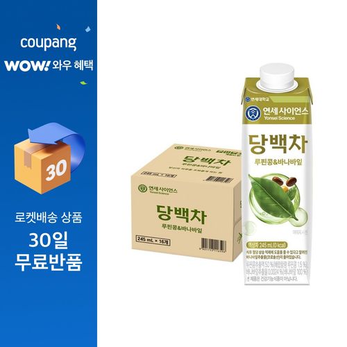 연세유업 식후 혈당 케어 차 당백차, 16개, 245ml