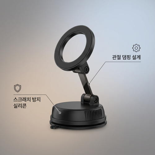 메탈코어 각도조절 접이식 거치대, 탁상용, 다관절, 360도 진공흡착 자석식, 차량용 강자석 회전 접이식(메탈링 포함)