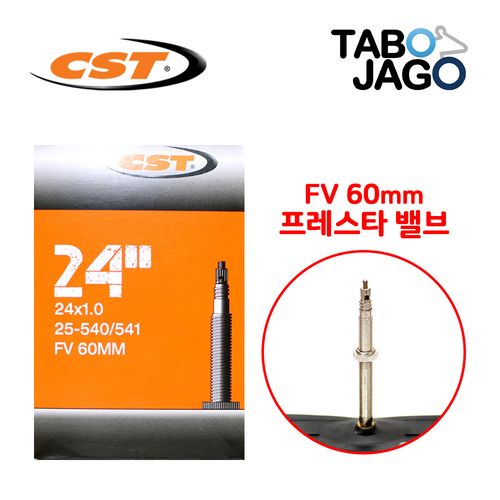 타보자고 24인치 자전거 튜브 24x1.00 FV60 (25-540) 하이브리드 로드자전거 휠체어