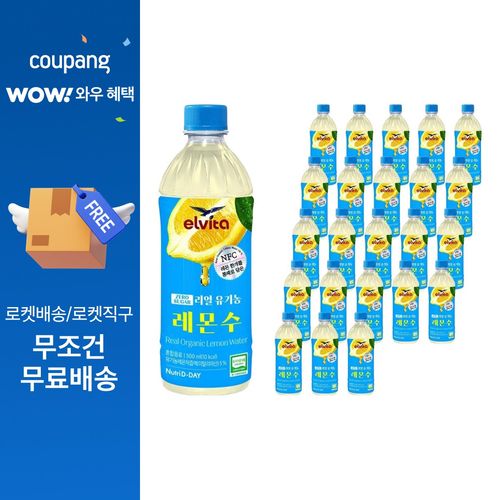 뉴트리디데이 리얼 유기농 레몬수, 24개, 500ml