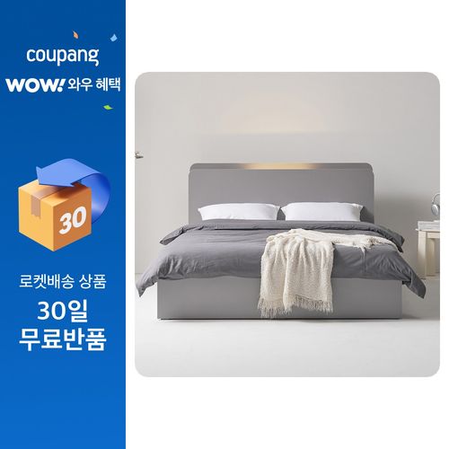 도모 엘로라 LED 3단 수납형 침대 프레임 단품 방문설치, 그레이, 퀸