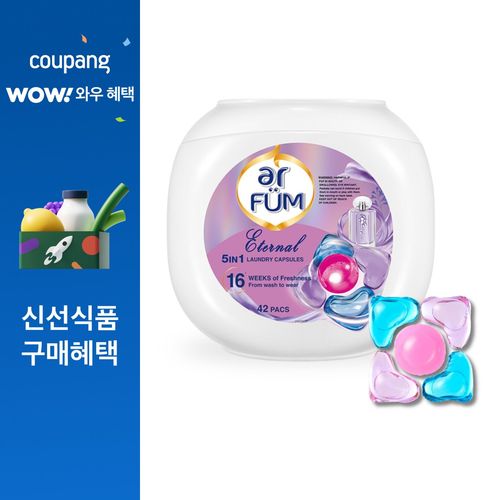 아로퓸 5in1 캡슐세제 퓨어블라썸, 42개입, 1개