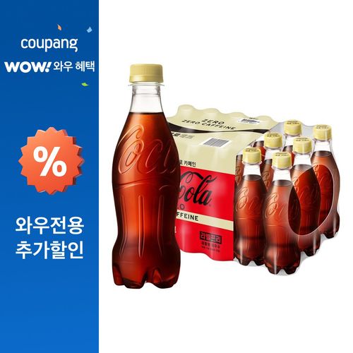 코카콜라 제로 제로 무라벨, 370ml, 18개