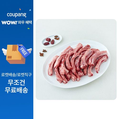 선진포크 동물복지 인증 등갈비 (냉장), 1개, 1.8kg