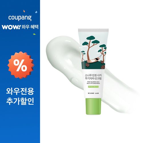 라운드랩 소나무 진정 시카 무기자차 선크림 SPF50+ PA++++, 40ml, 1개