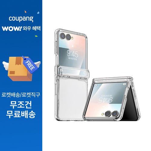 케이맥스 오토 힌지 가드 클리어핏 휴대폰 케이스, 갤럭시 Z 플립 7, 투명
