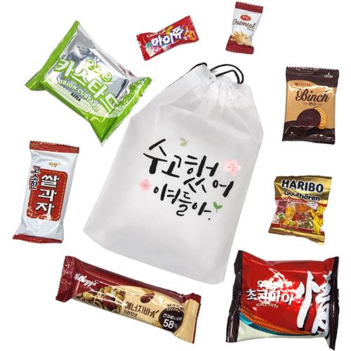 수고했어애들아 간식꾸러미, 10개, 1세트