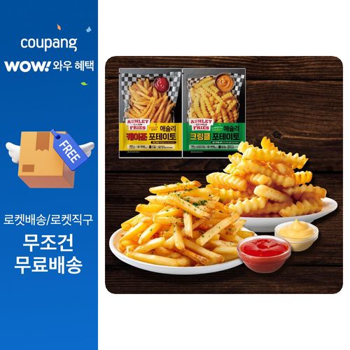 애슐리 케이준 포테이토 800g+크링클 740g 394279, 애슐리 케이준 포테이토 800g+크링클 740g 394