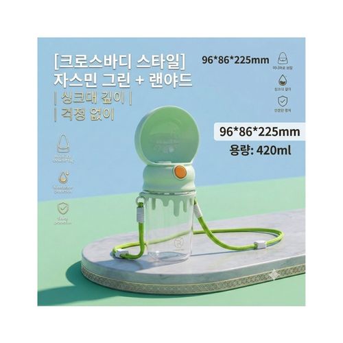 반려동물 산책 휴대용 접이식 물통, 1개, 자스민그린 크로스바디