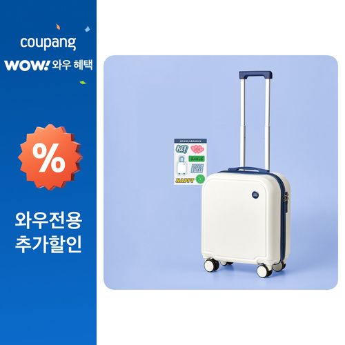 모던하우스 ON minianimi 캐롯 기내용 캐리어 + 스티커 세트 18인치