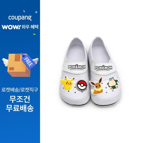 포켓몬스터 아동용 피카츄 라이팅 EVA 실내화, 화이트, 180