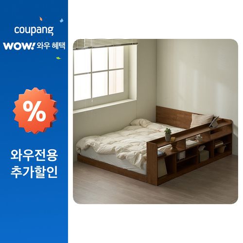 파로마 브링 저상형 침대 SS 책장형 침대 40T라텍폼스매트, 헤이즐넛, 헤이즐넛, 슈퍼싱글