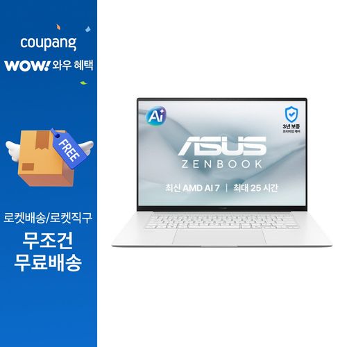 에이수스 2026 젠북 S 16 라이젠 AI 라이젠 AI 400 시리즈, 스칸디나비안 화이트, UM5606GA-SR557W, 512GB, 16GB, WIN11 Home