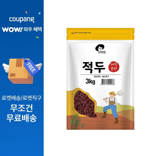 엉클탁 적두, 3kg, 1개