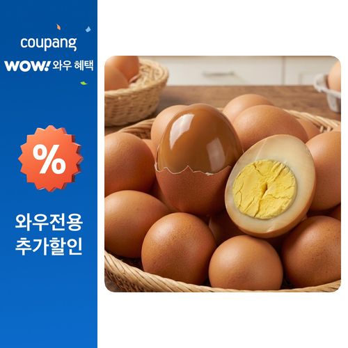 해썹인증 파손보장 맥반석 찜질방 구운계란 대란 훈제란, 1개, 30구