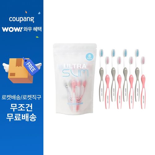 유덴트 울트라슬림 초극세모 칫솔 랜덤발송, 1개입, 8개
