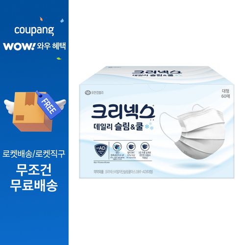 크리넥스 슬림&쿨 데일리 비말차단 마스크 대형 KF-AD 평판형, 화이트, 1개, 60개입