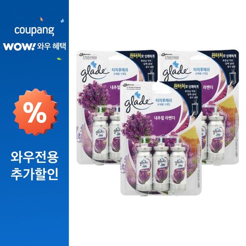 그레이드 터치앤후레쉬 화장실방향제 라벤더 리필 13ml 3입x3개, 39ml, 3개