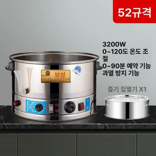 업소용 대형 전기찜기 기계 연소 스테인레스 딤섬 호빵