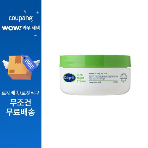 세타필 하이드레이팅 리치 나이트 크림, 48g, 1개