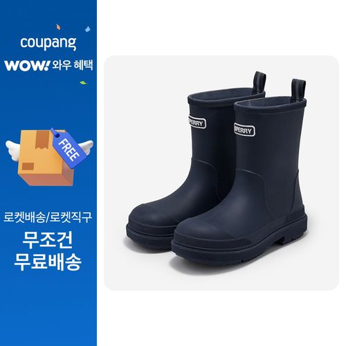스페리탑사이더 키즈 레인레디 레인부츠, 네이비(S2SFKRBC04NY), 210