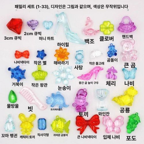 슈가슈가룬 에클 스타일 분장용품 하트 누아르 프릴