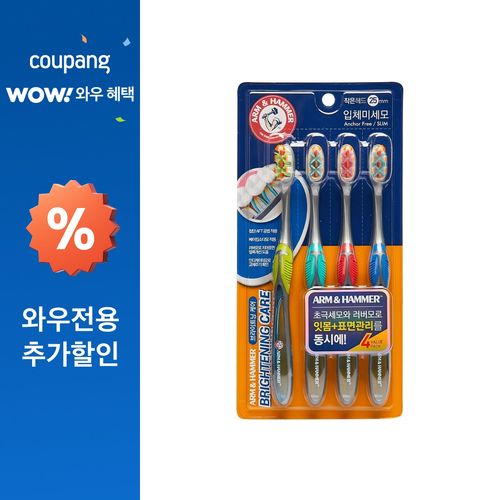 암앤해머 브라이트닝케어 베이킹소다모 칫솔, 4개입, 1개