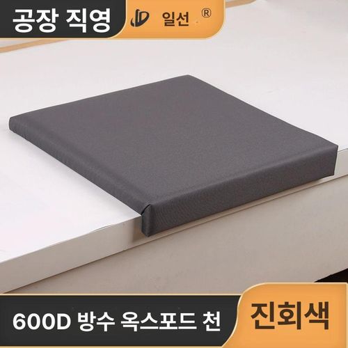 야외 방수 쿠션 시트 좌식 접이식 벤치방석 수영장