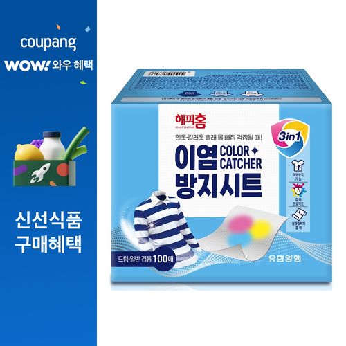 해피홈 이염방지 시트, 100개입, 1개