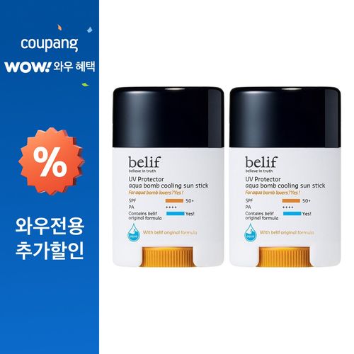 빌리프 UV프로텍터 아쿠아 밤 쿨링 선 스틱 SPF50+ PA++++, 14g, 2개