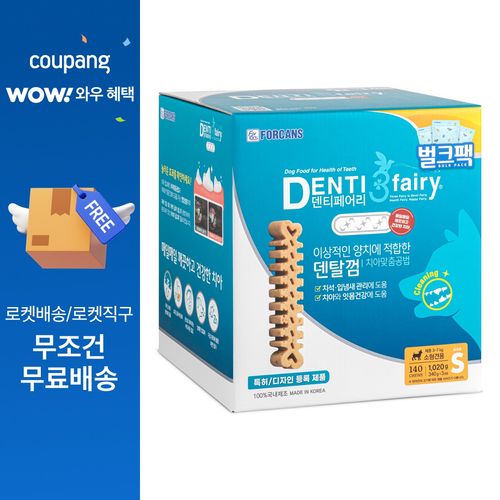 포켄스덴티페어리 강아지 덴탈껌 S