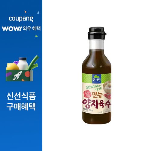 면사랑 요리비법 만능 양지육수, 500g, 1개