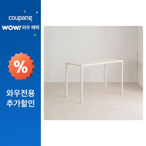 리바트 프렌즈 스틸 1500 책상 (Y자다리), Y자다리(화이트오크)