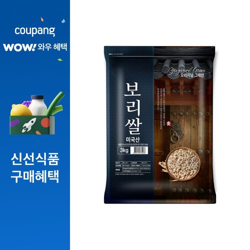 오리지널그레인 미국산 보리쌀, 3kg, 1개