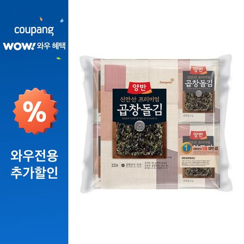 양반 곱창돌김 식탁 8p, 4g, 12개