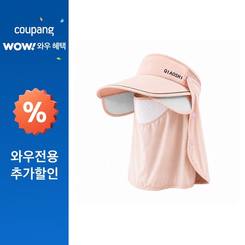 리브담 자외선 차단 슬라이딩 썬캡 모자, 1개, 핑크, ONE SIZE