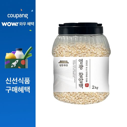 건강곡간 국내산 영광 찰압맥, 2kg, 1개