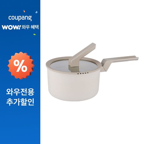 도루코 인덕션 마린 편수냄비, 베이지, 1개, 20cm