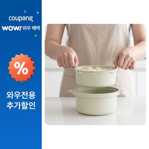 코멧 클린쿡 밥물분리 전자레인지 저당 밥솥, 크림, 1개, 100cm