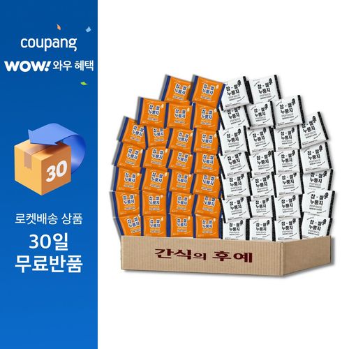 찹쌀 누룽지 과자 쌀과자 스위트+무가당 혼합구성, 25g, 50개