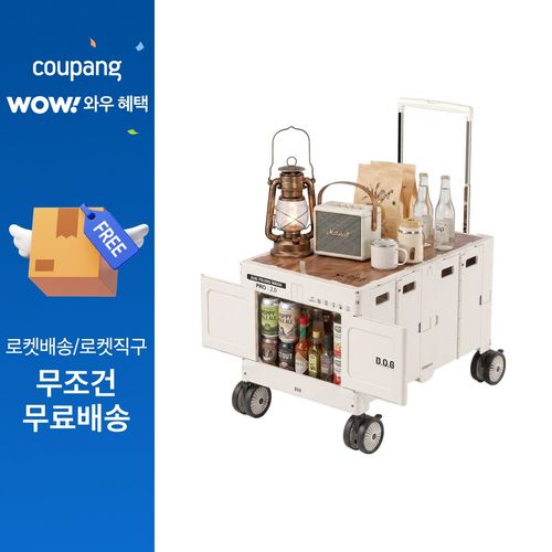 도그독 원터치 슬라이딩 캠핑웨건 폴딩카트 140L
