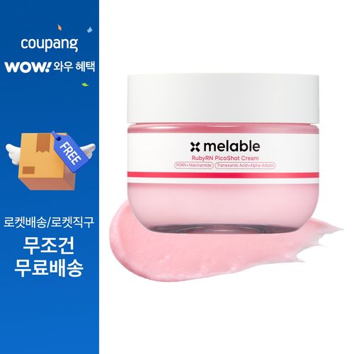 메라블 루비알엔 피코샷 크림 PDRN 기미 미백 케어, 1개, 55g