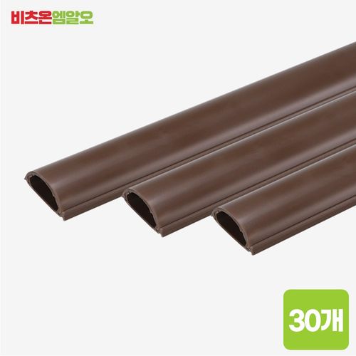 비츠온 국산 반달 몰딩 신형 고강도 밤색 브라운 5호 64mm 10개