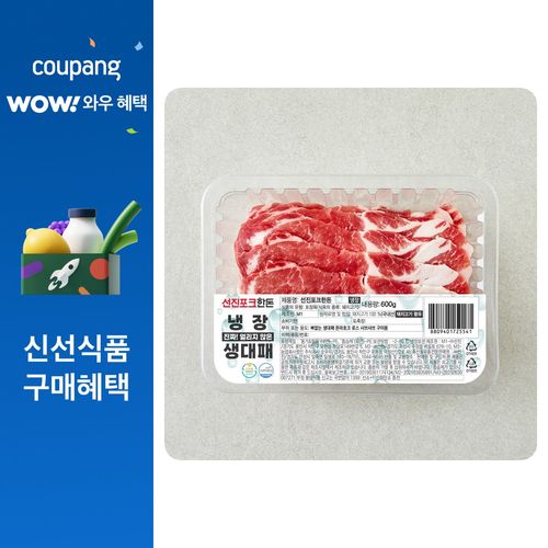선진포크한돈 뼈없는 생대패 돈마호크 로스 샤브샤브 구이 (냉장), 1개, 600g